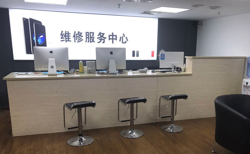 邹城上饶苹果手机售后维修点地址电话信息